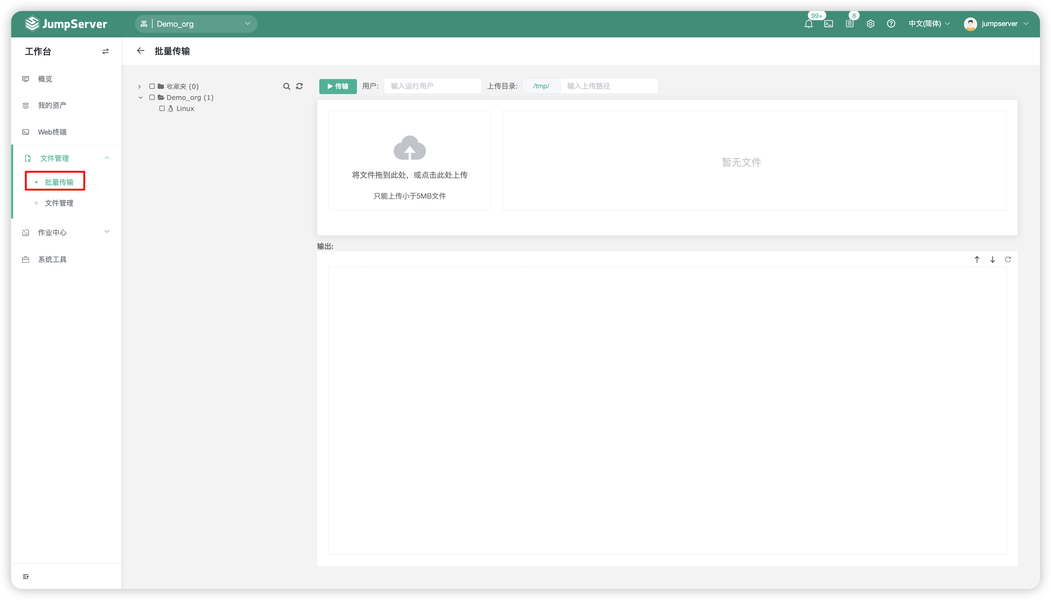 file_management05