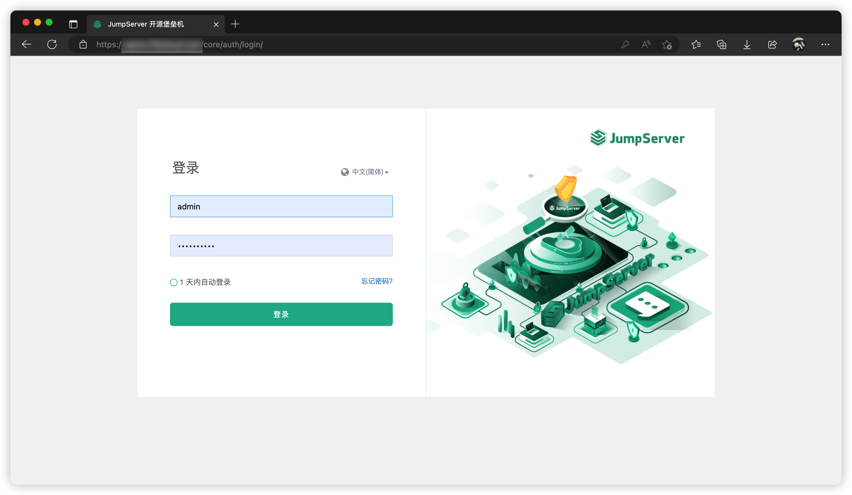 登录页面