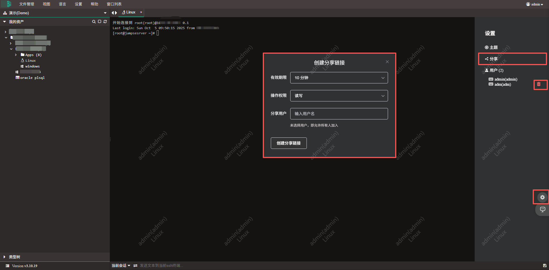 web_terminal18