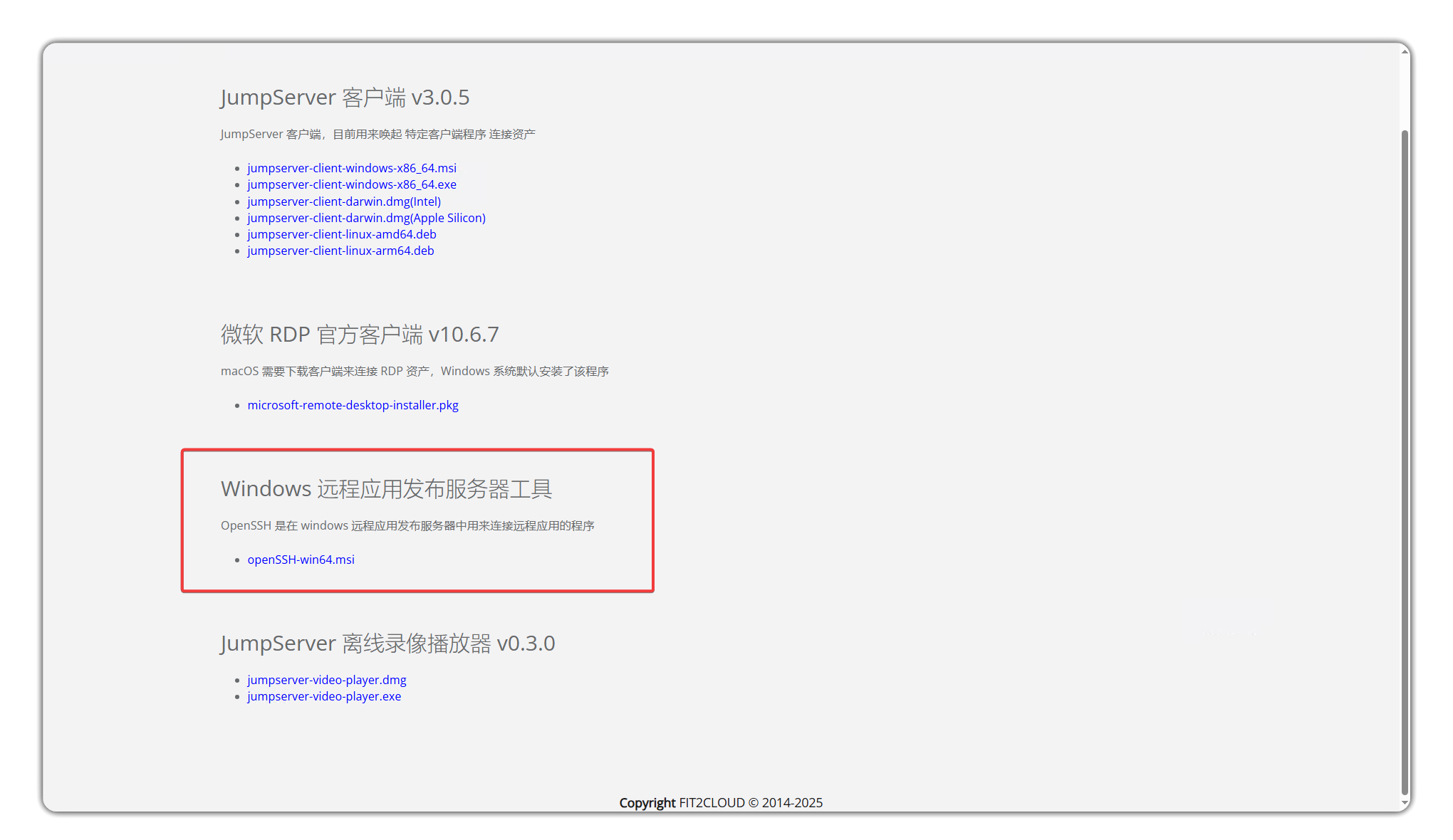 V4_RemoteApp3