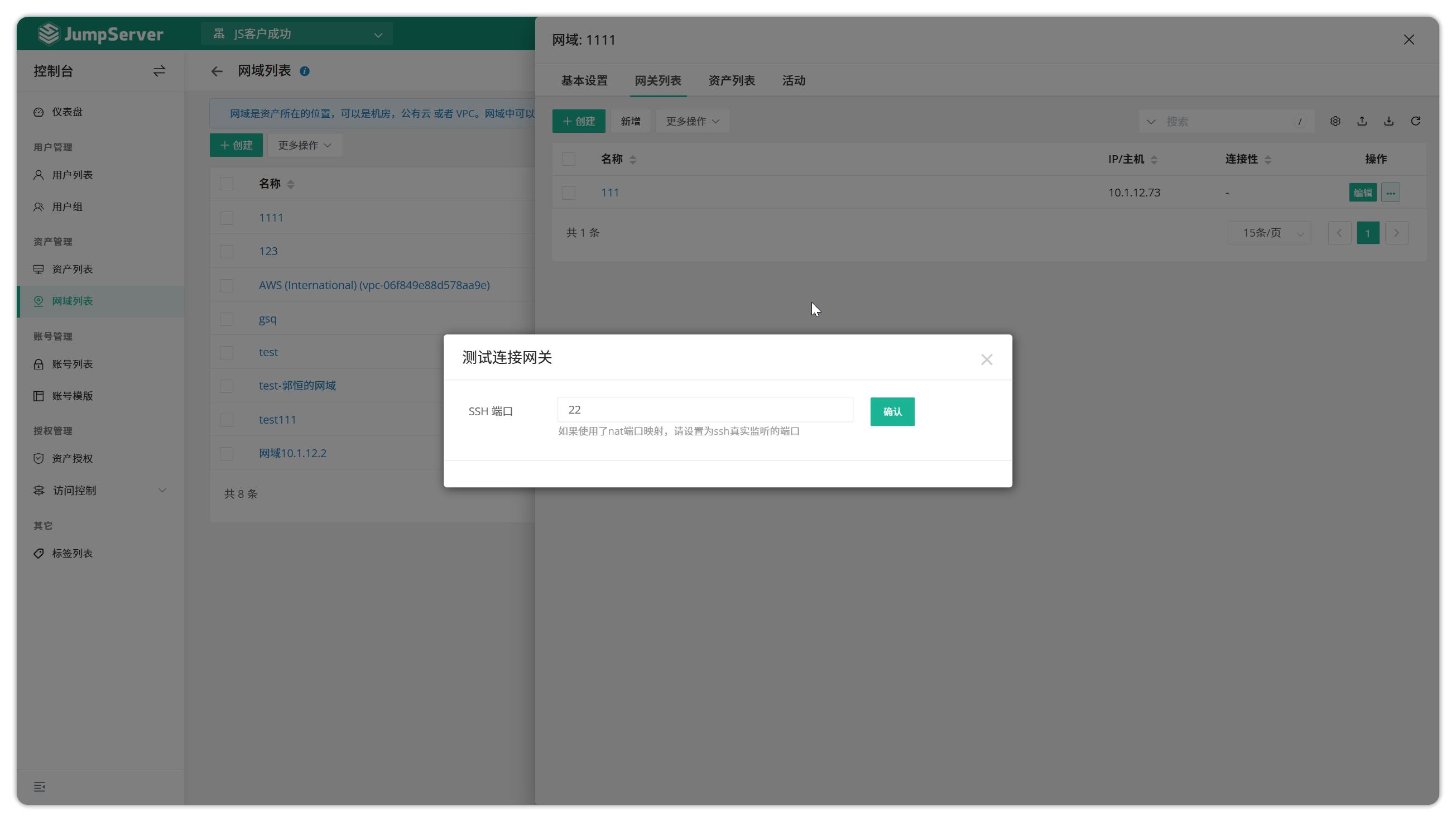V4_net_test_1