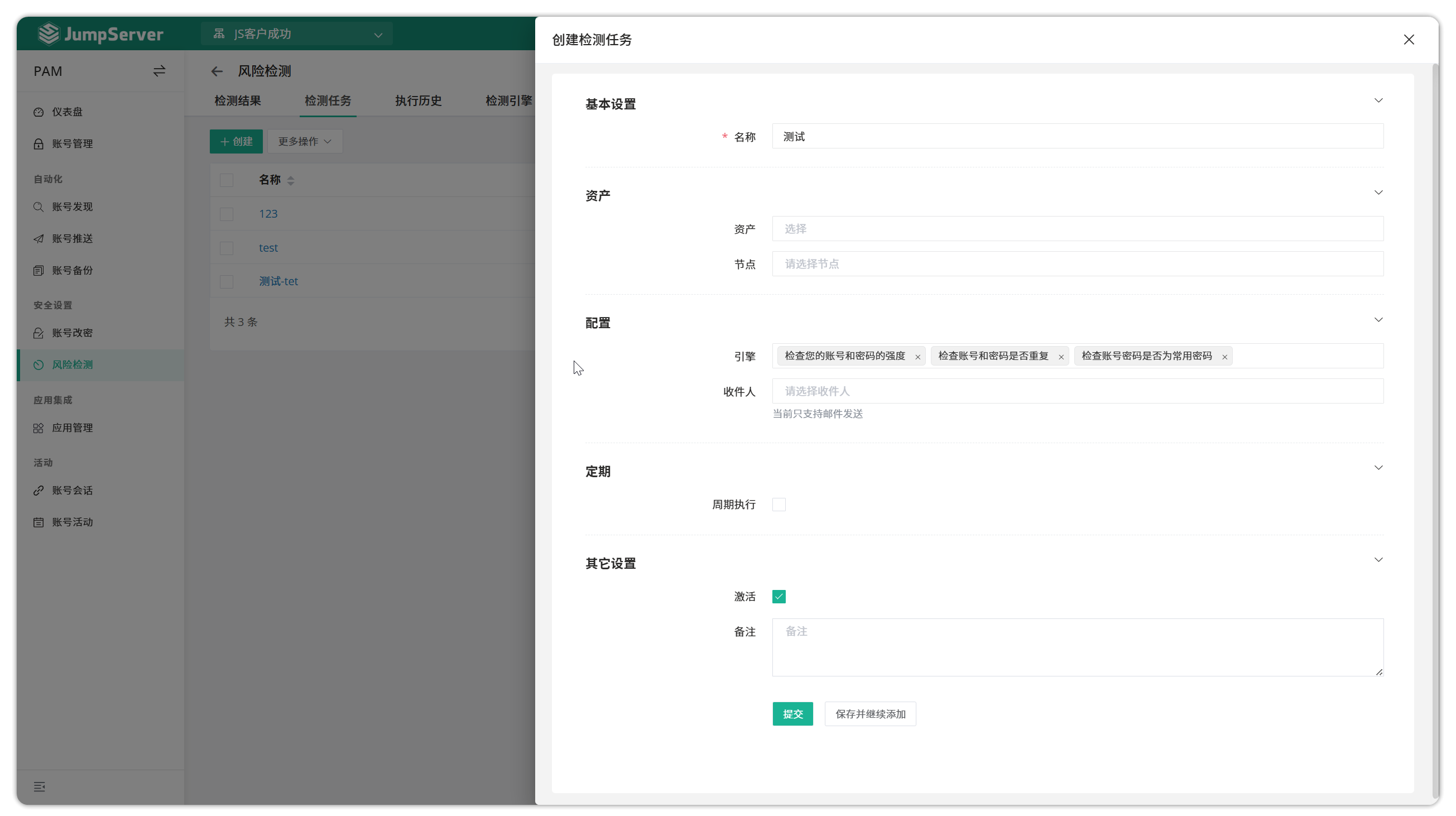 V4_risk_detection_5