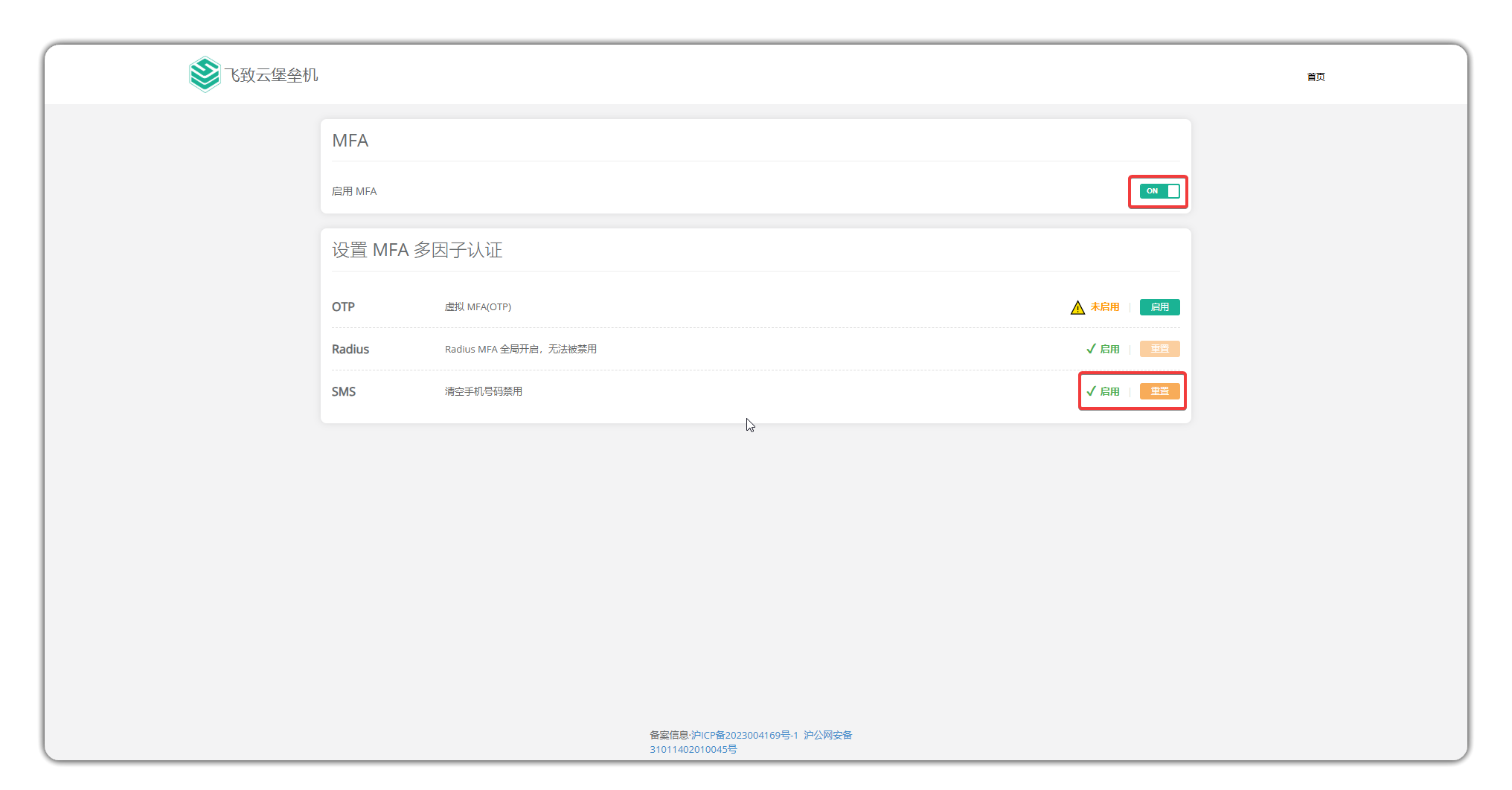 V4_systemsetting_notification_settings6