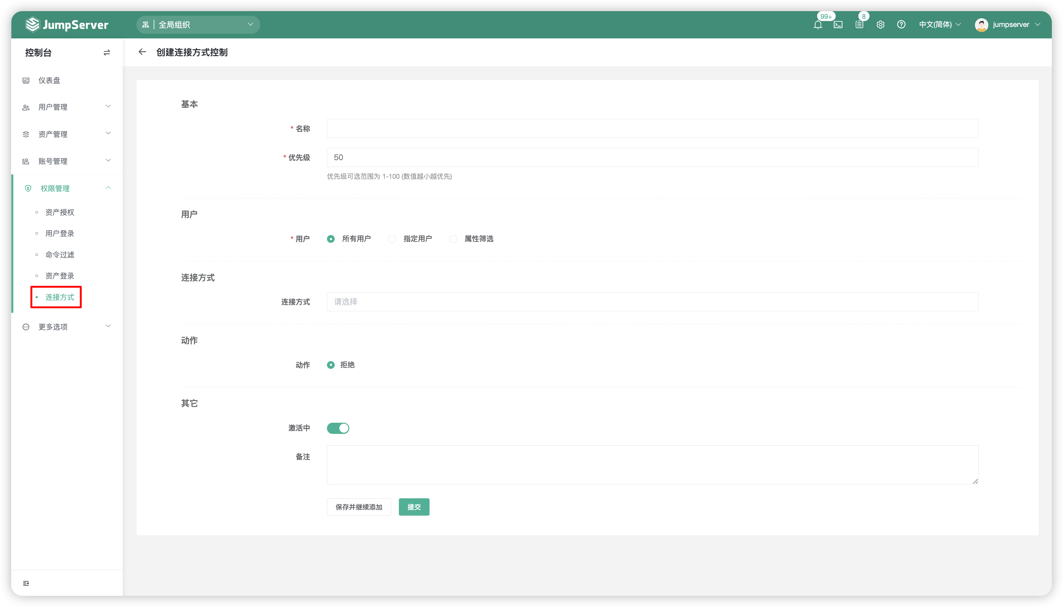 connect_method_acls01