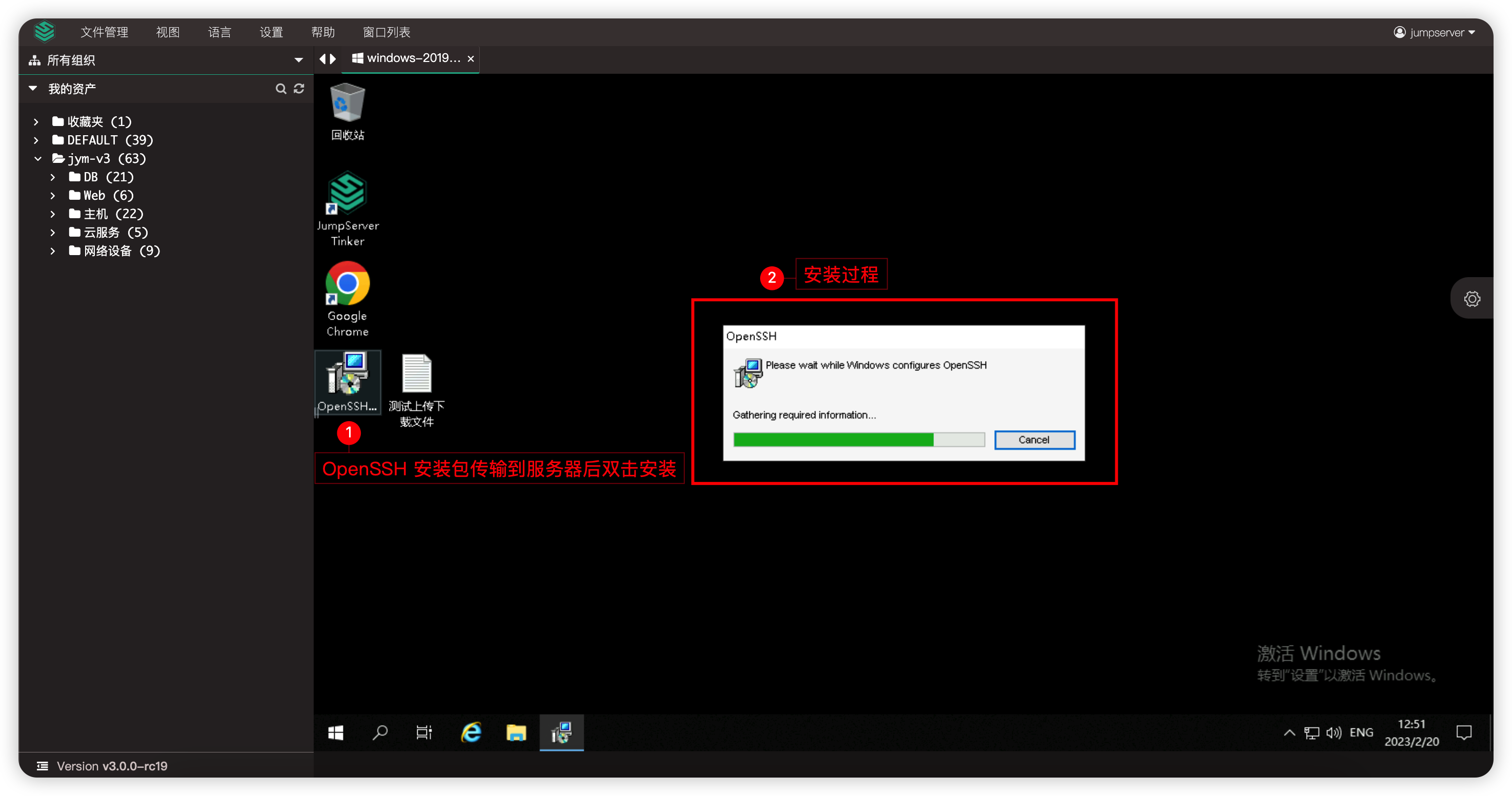 remoteapp02