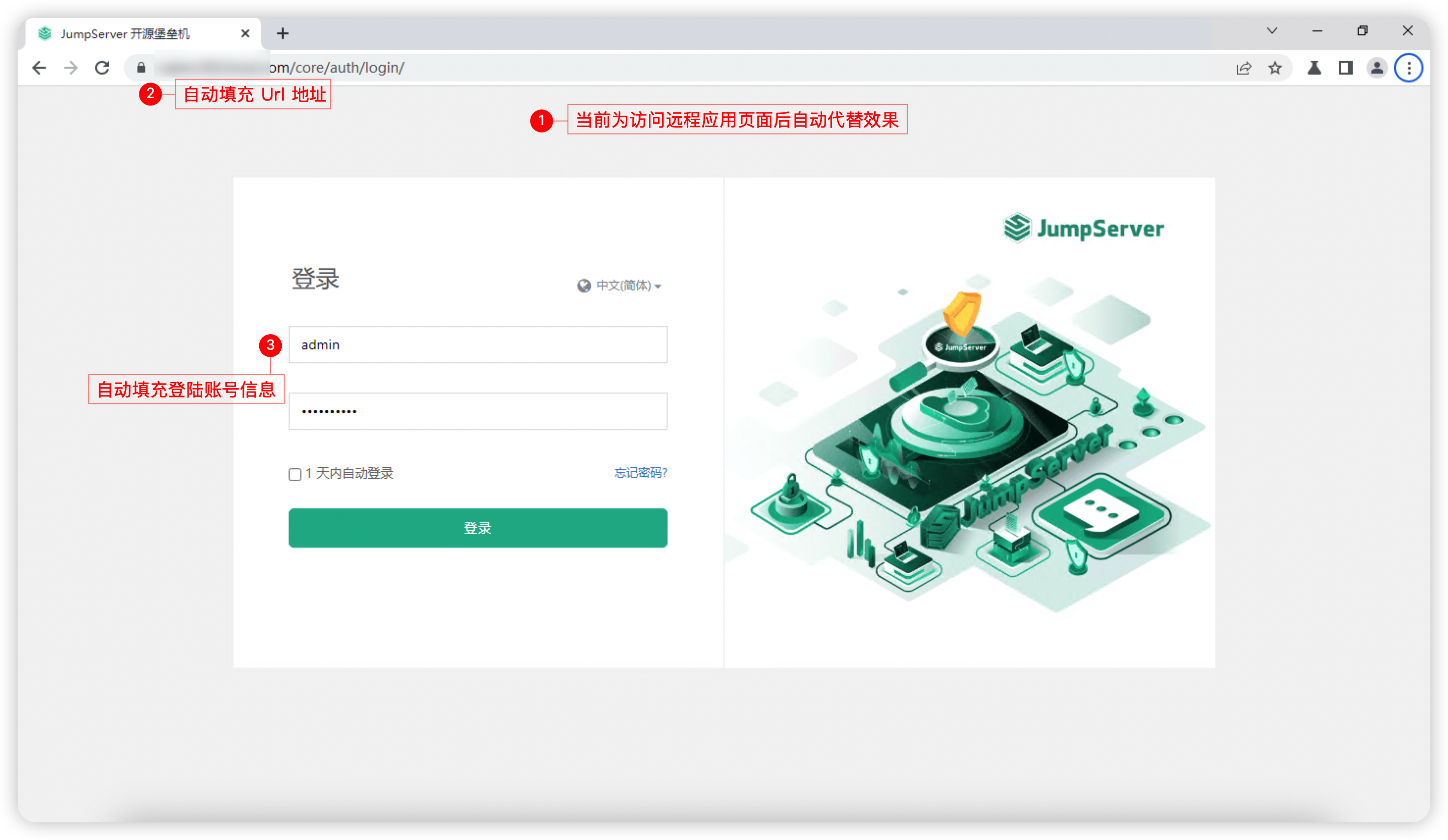 remoteapp07