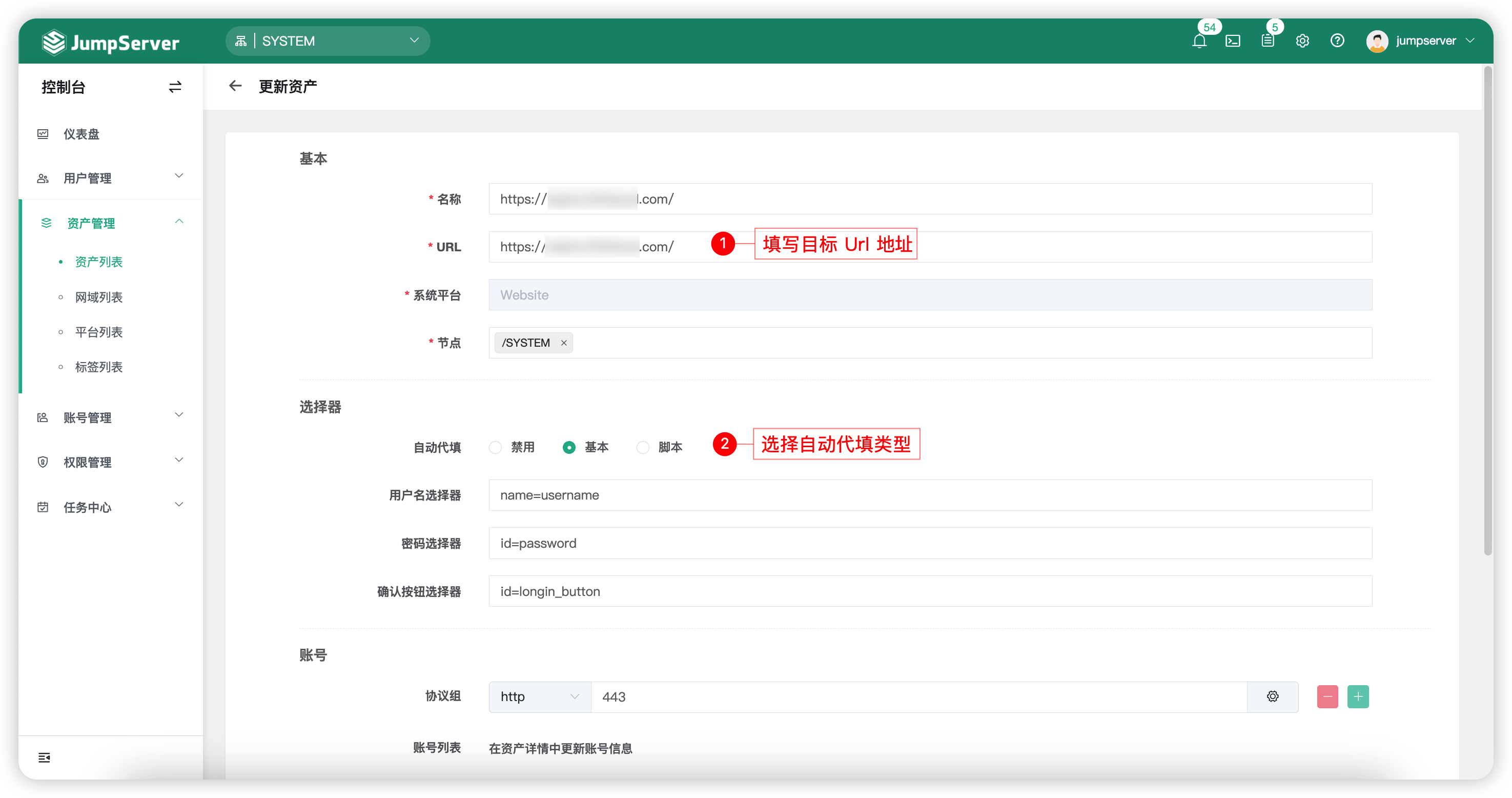 remoteapp08