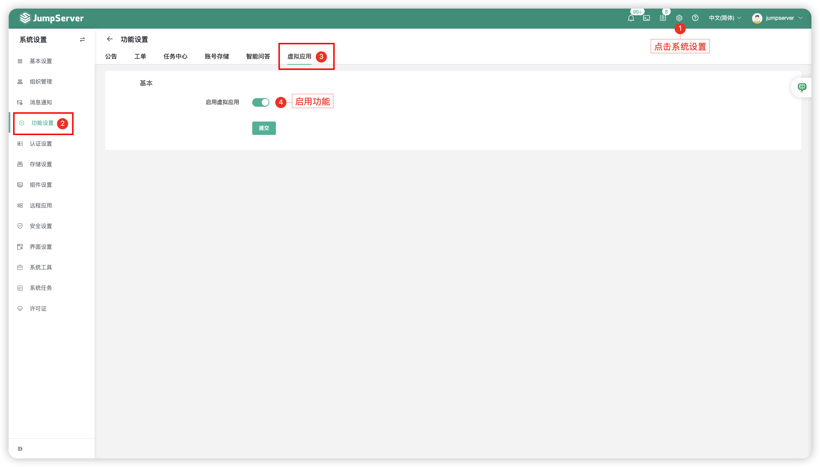 remoteapp12