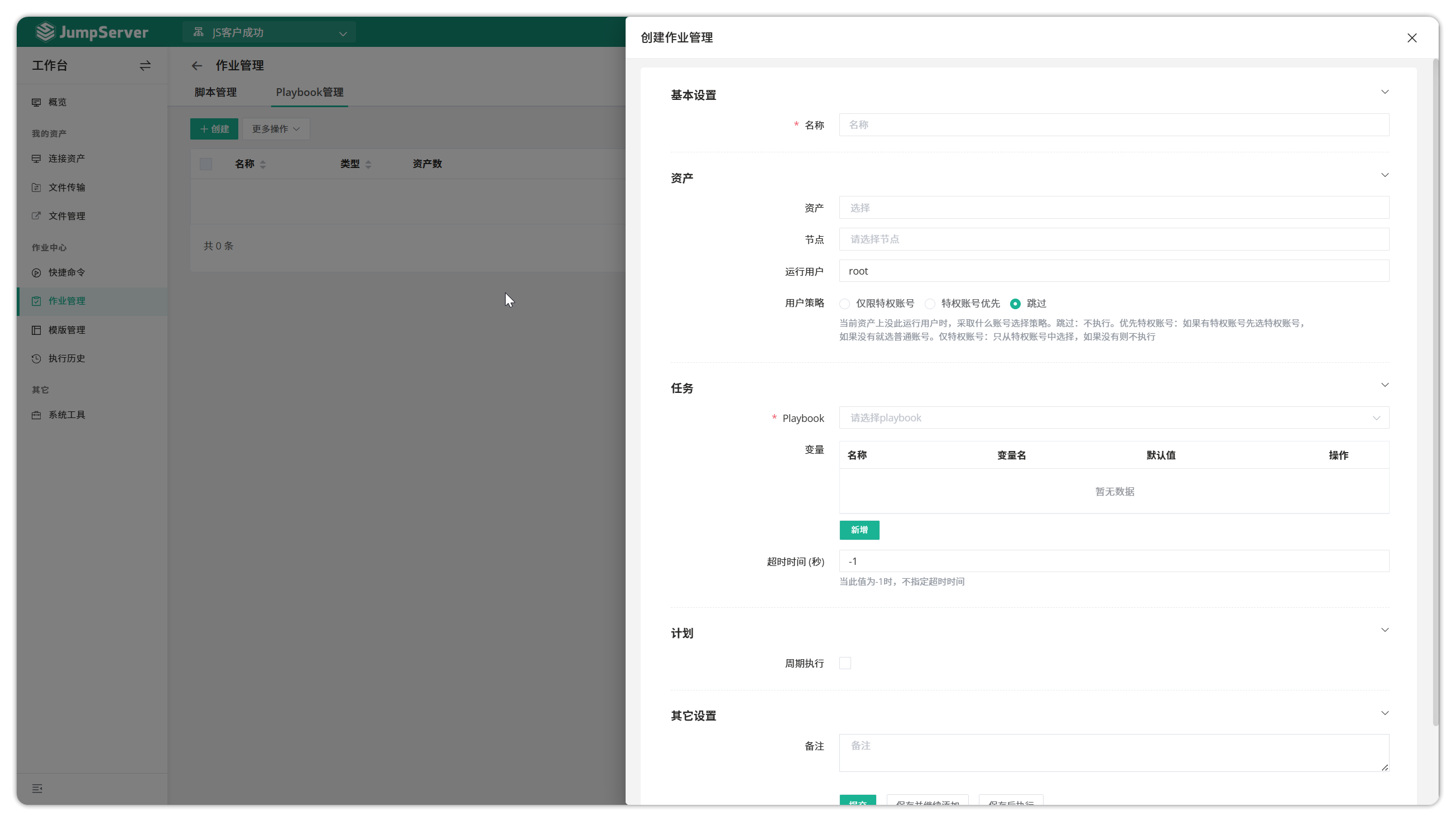 v4_activity_manage_1
