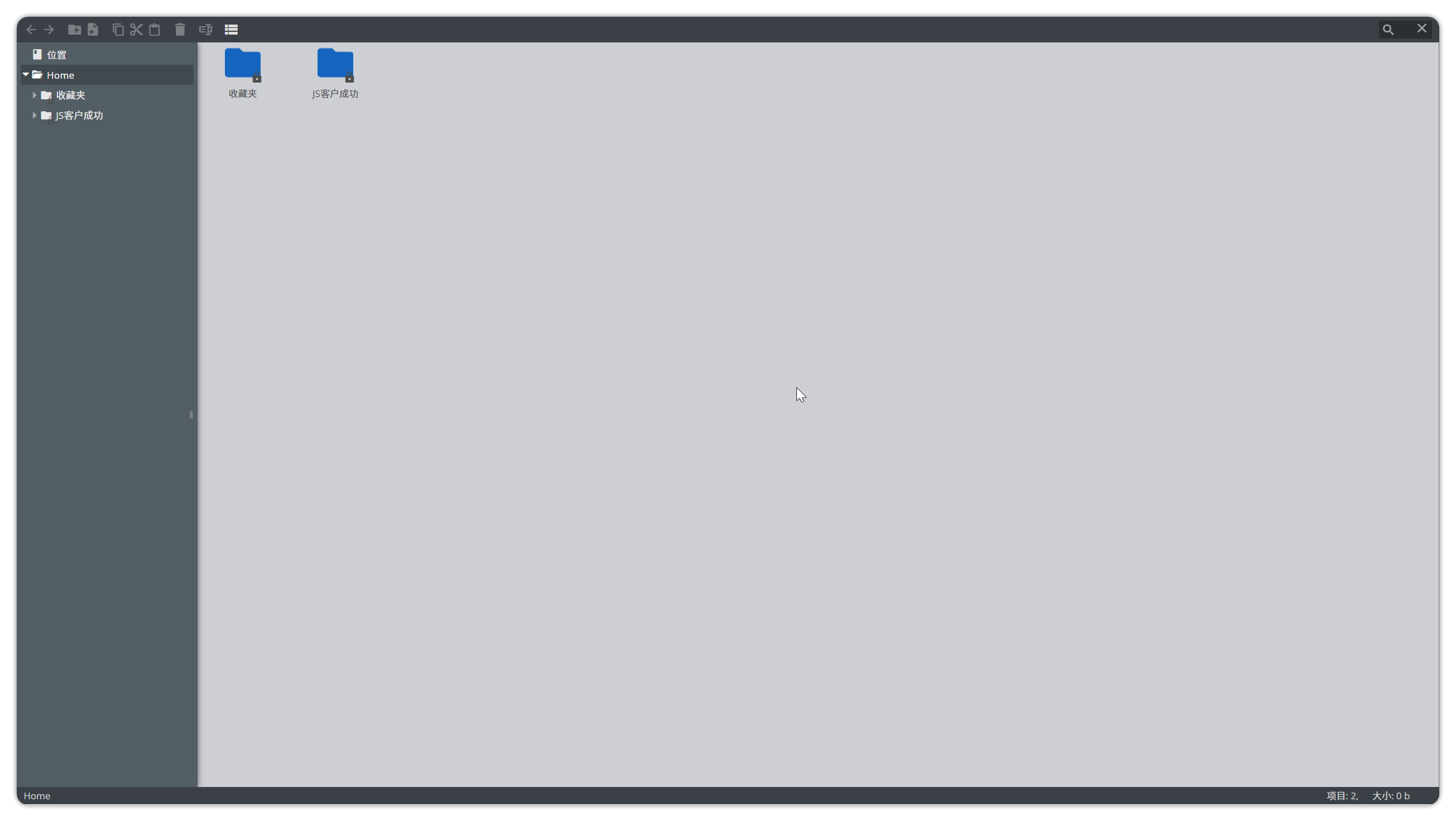 v4_file_manage_2