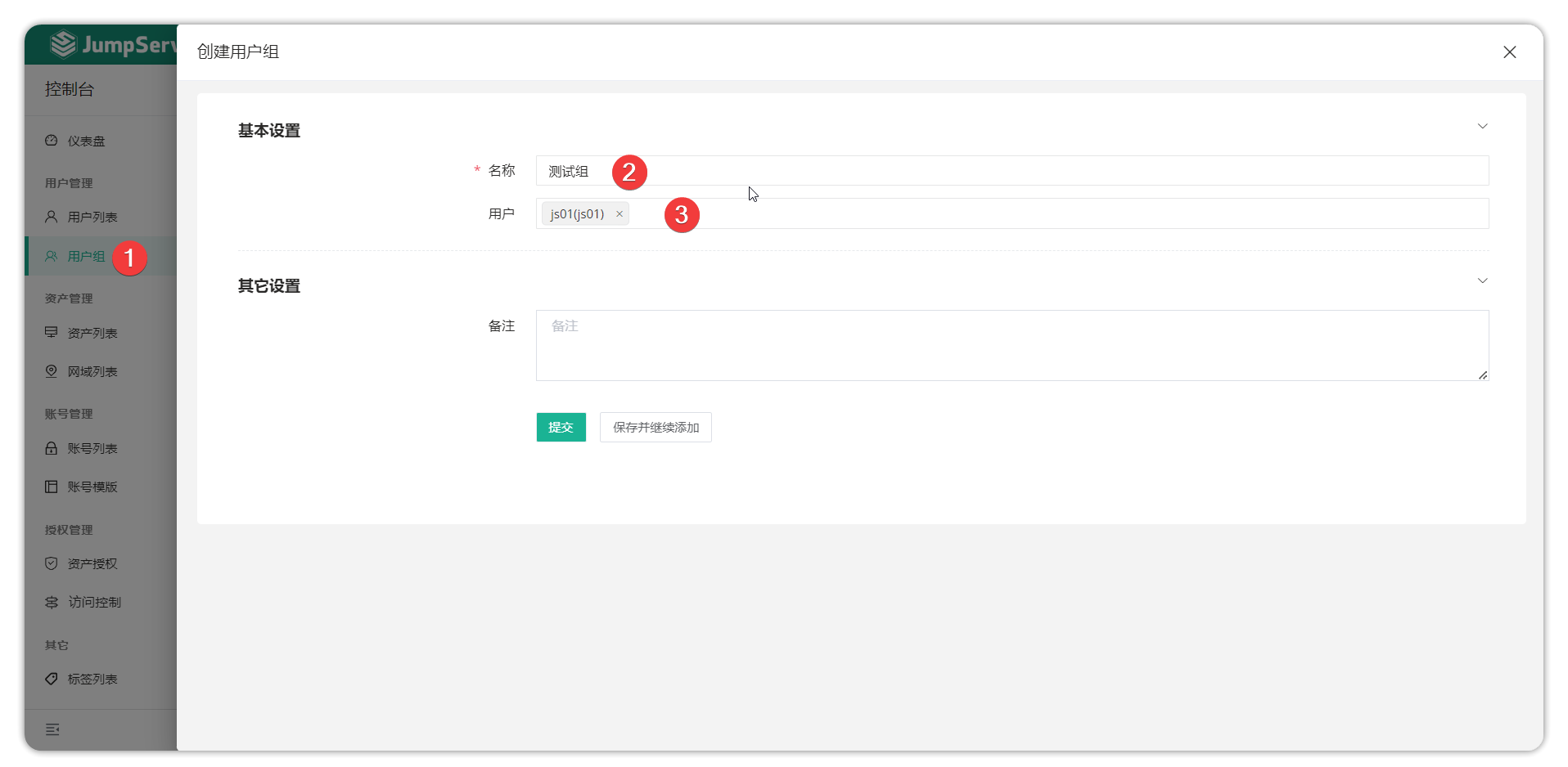 users_02