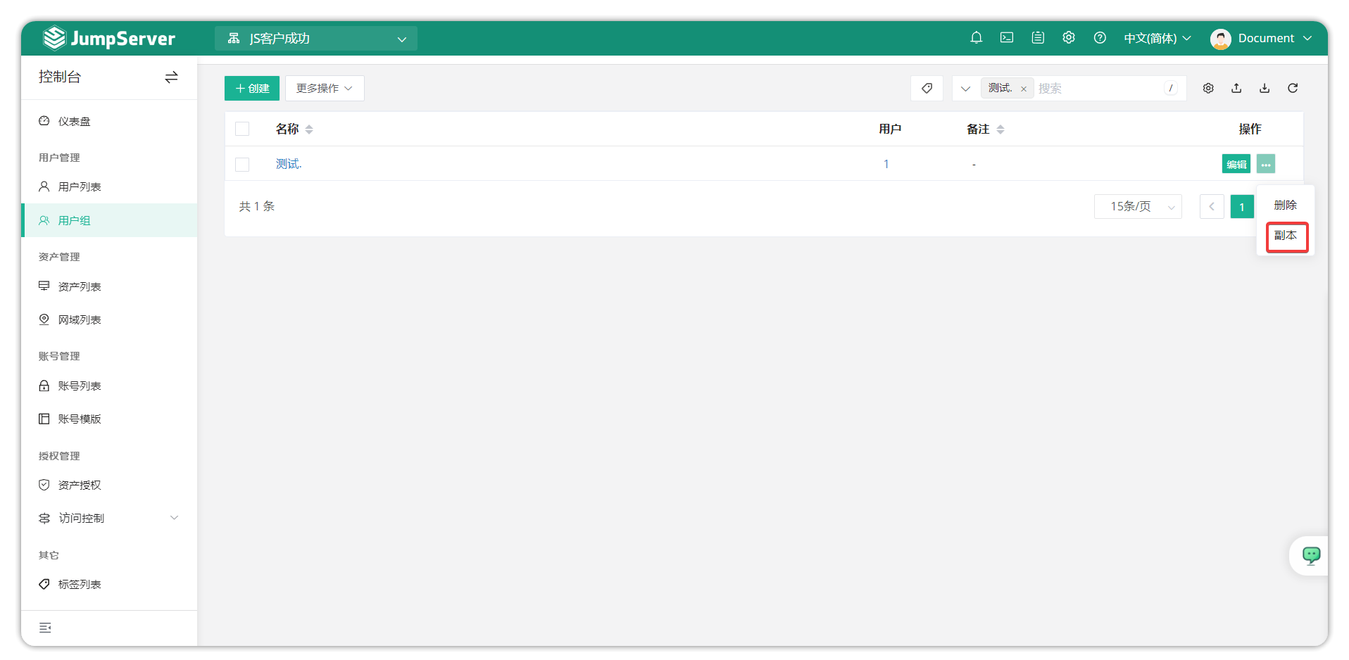 users_06