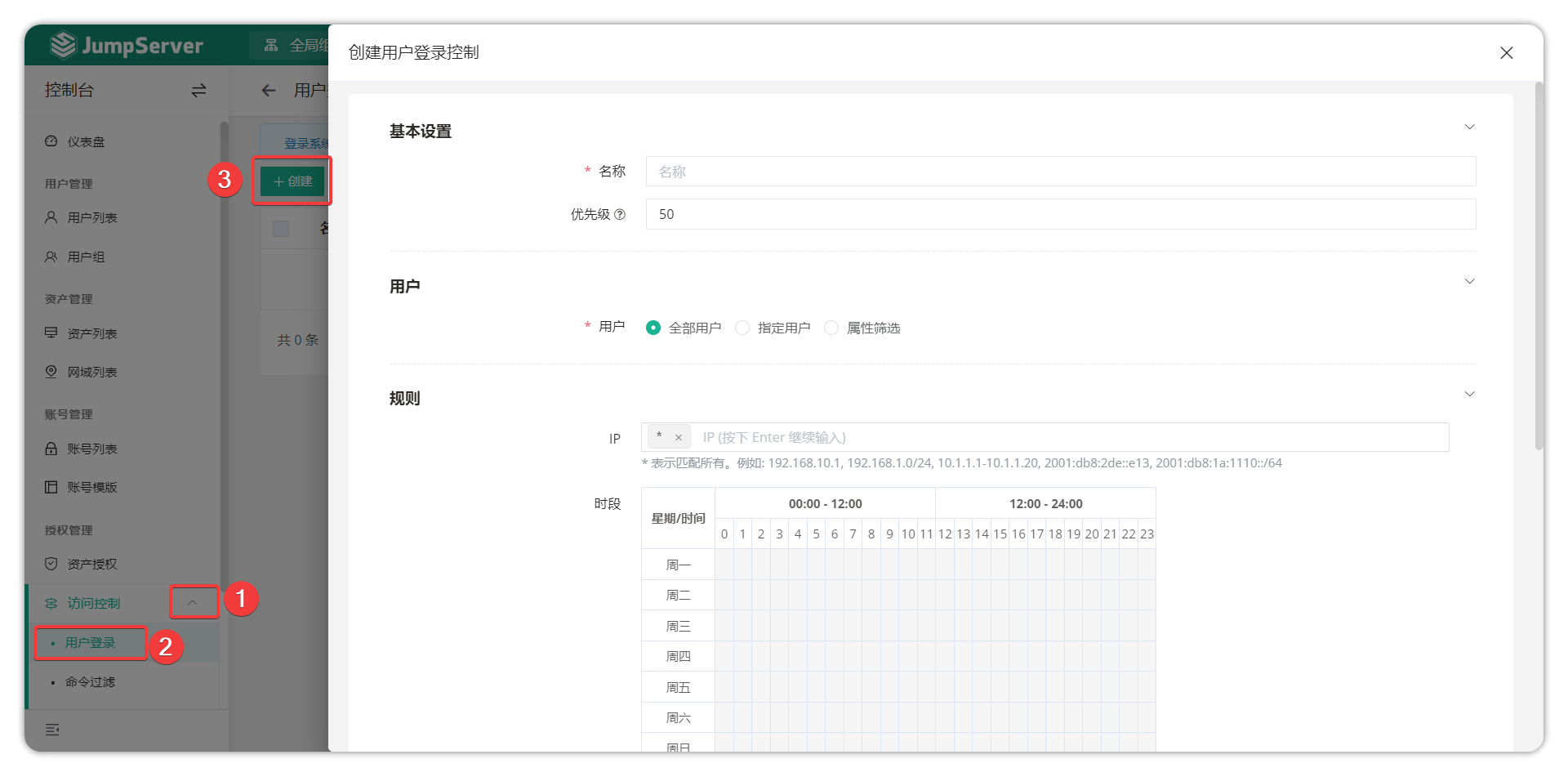 user_login_01