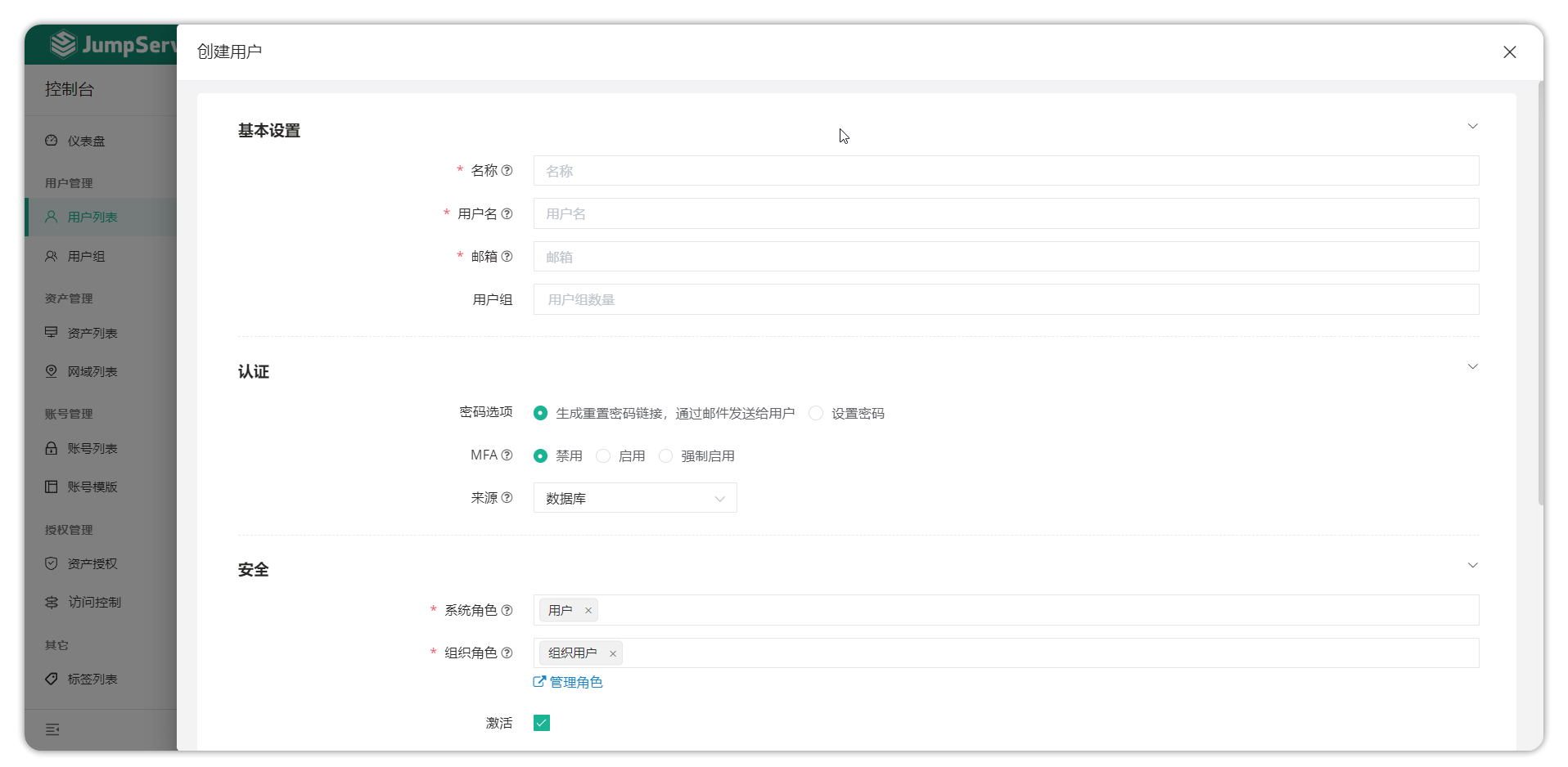 users_02