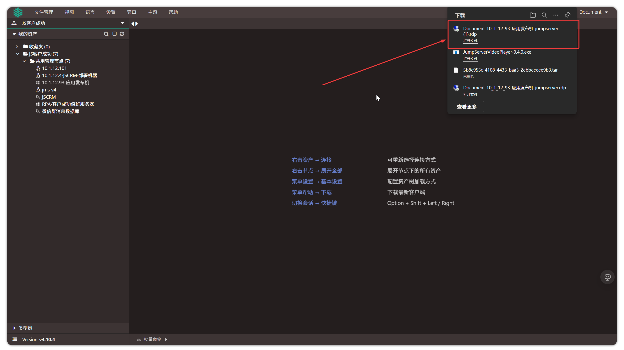 v4_web_terminal_20