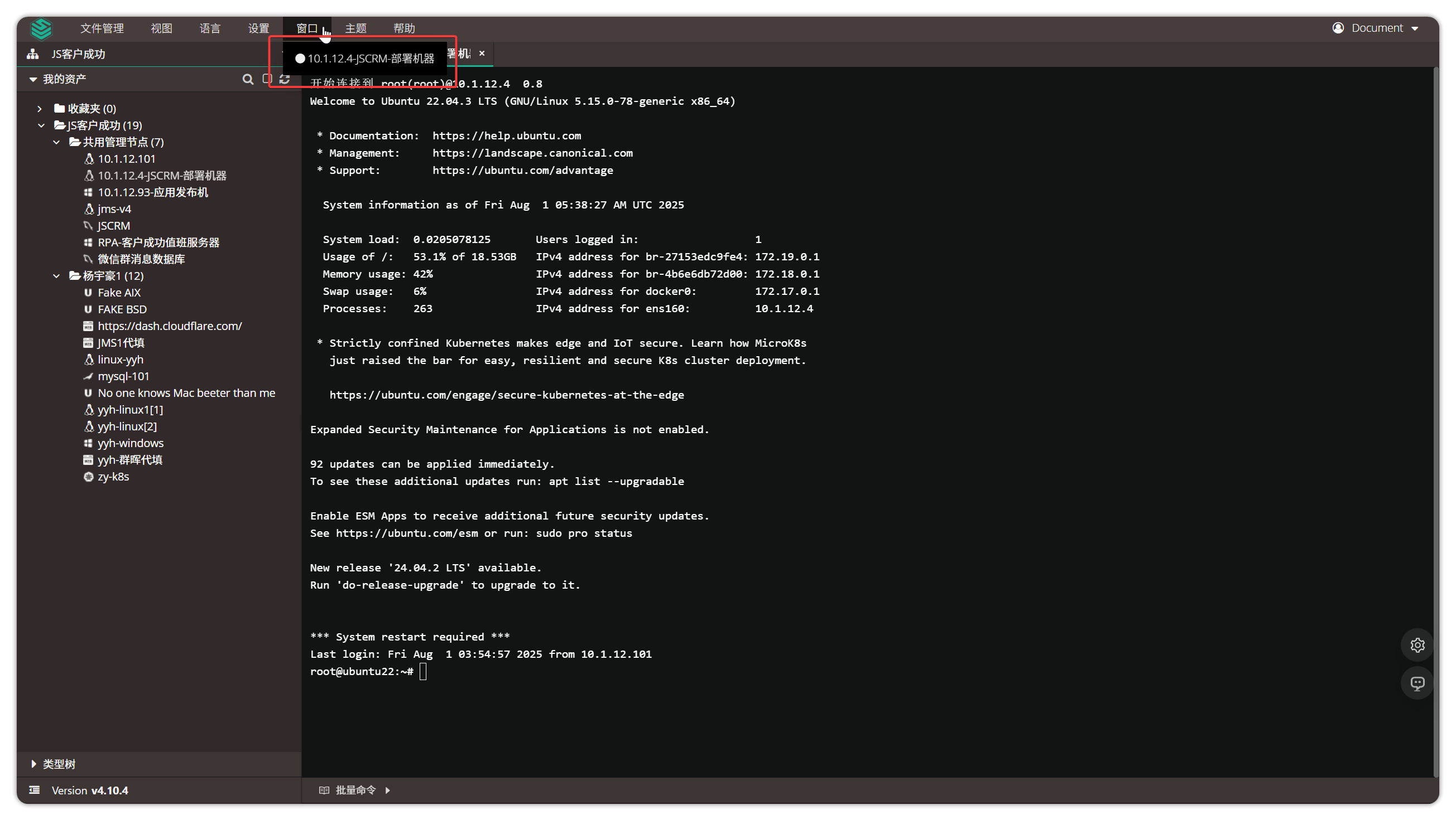 v4_web_terminal_25
