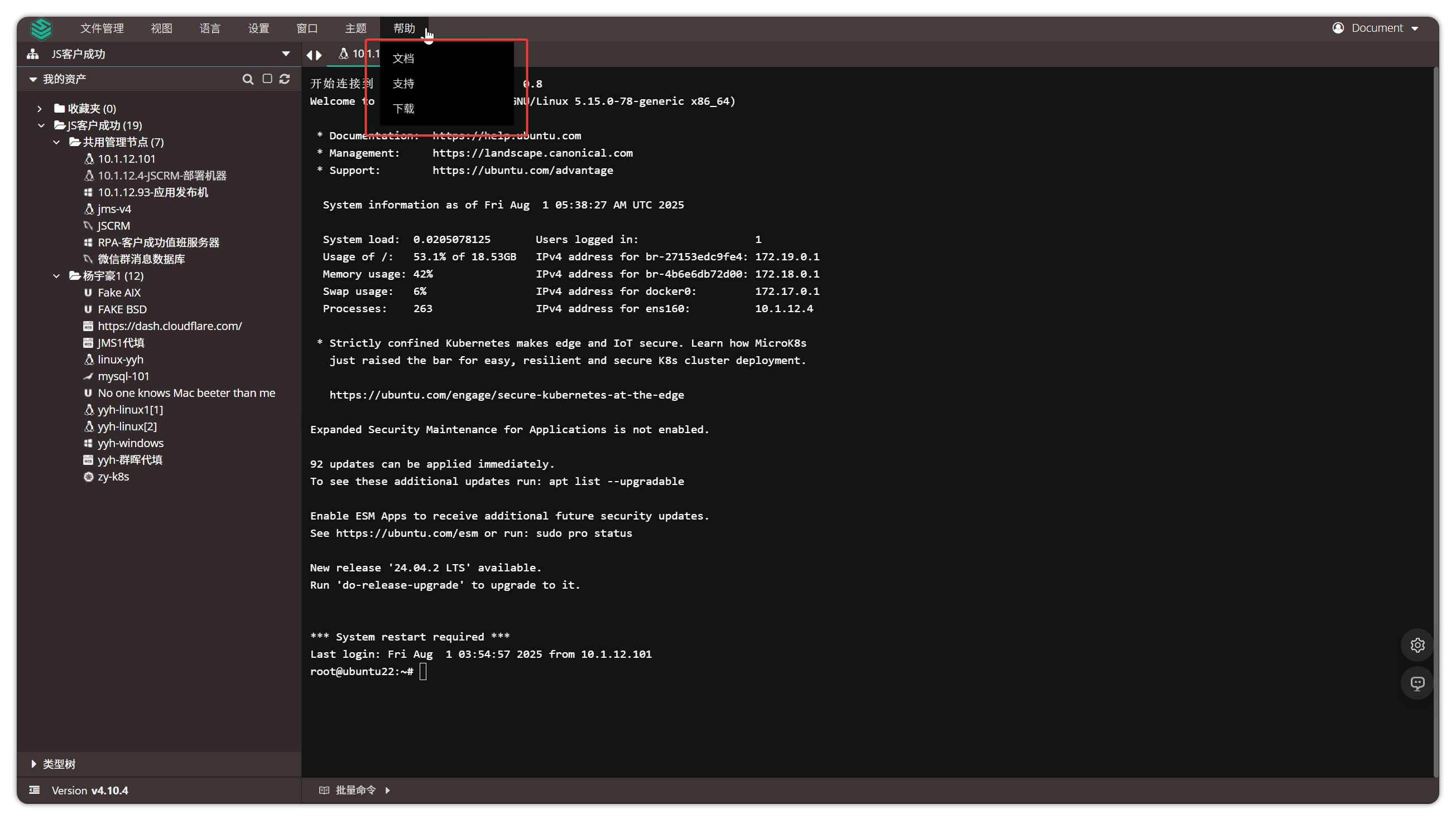 v4_web_terminal_26