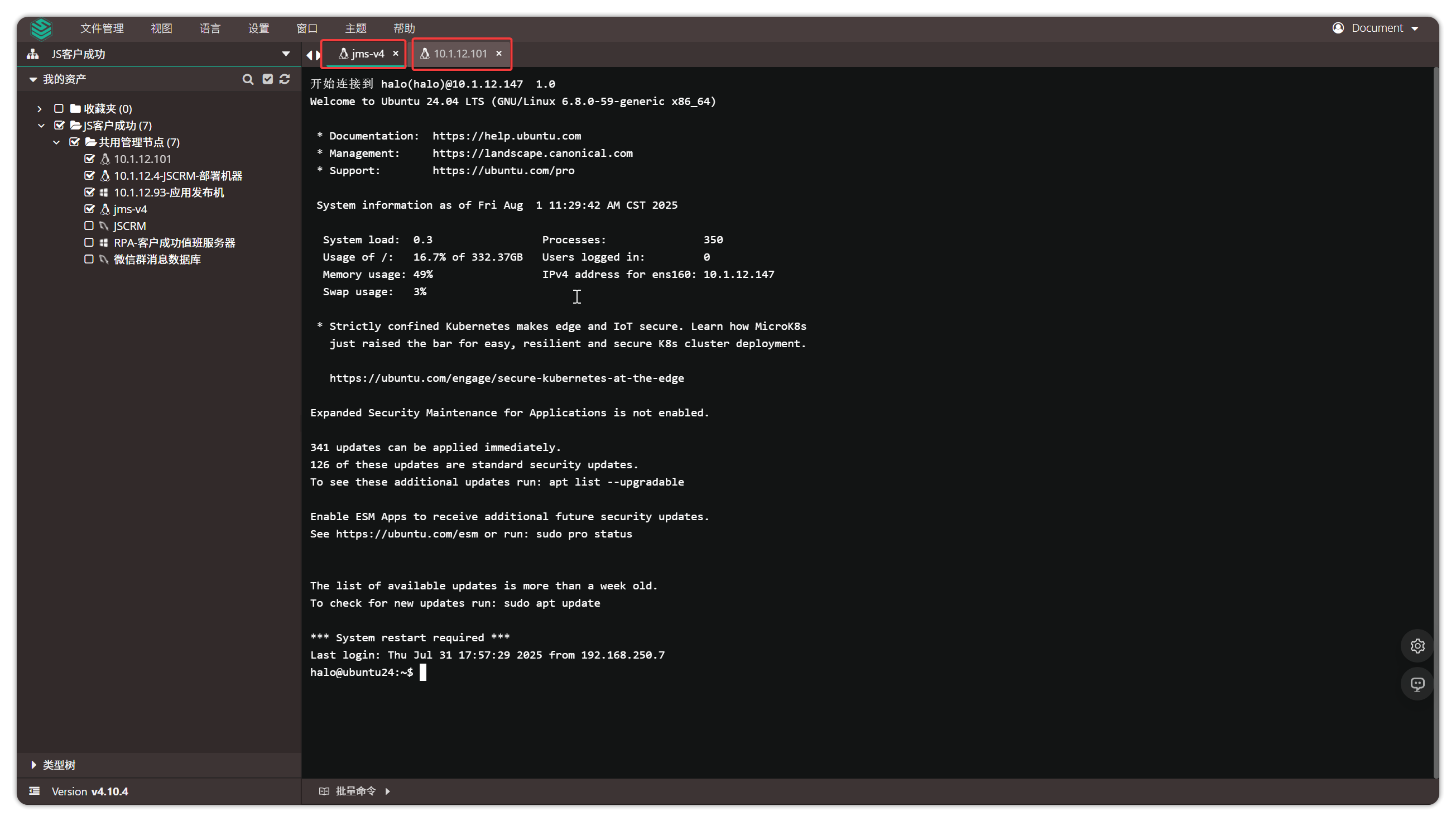 v4_web_terminal_4