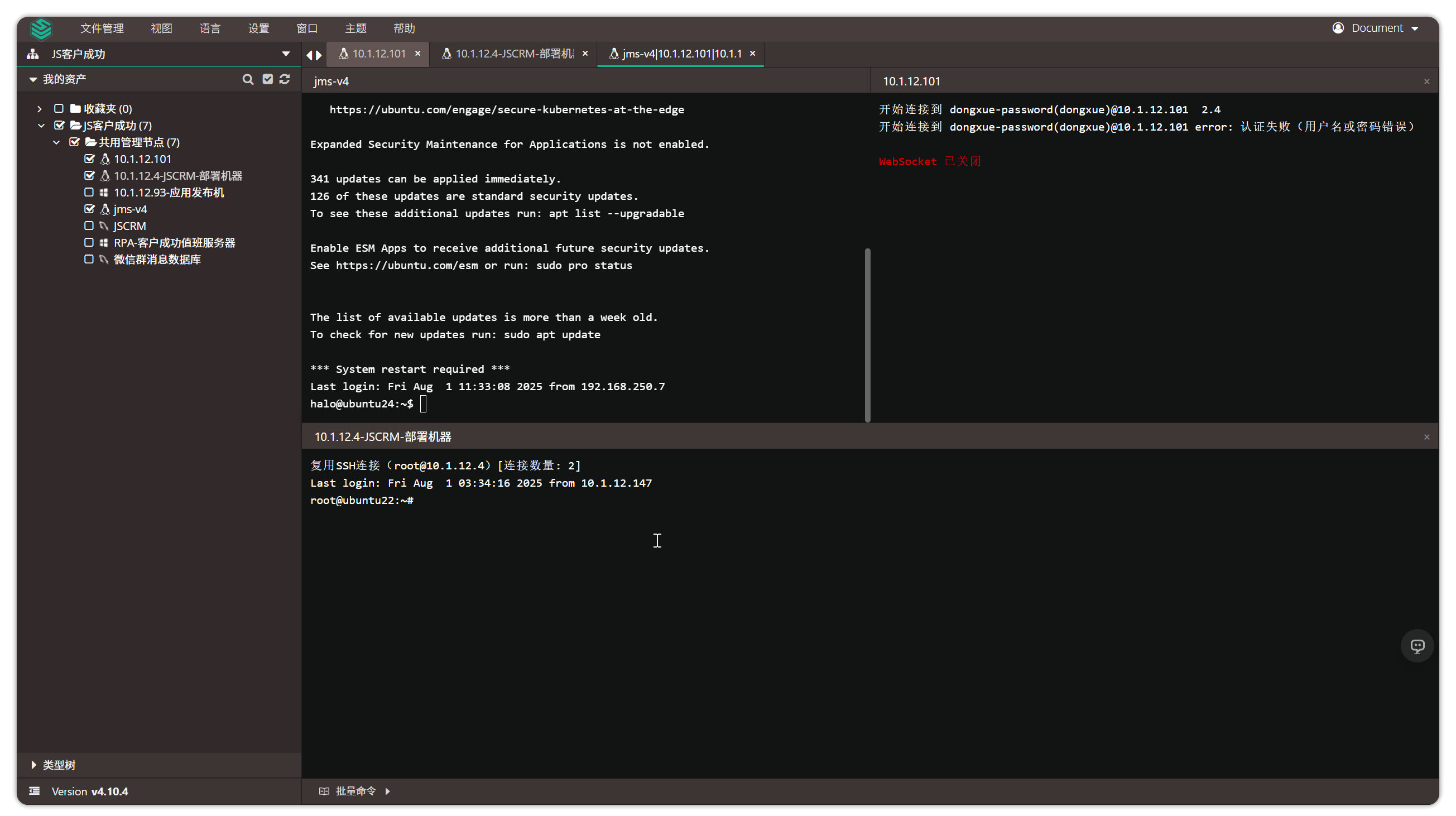 v4_web_terminal_5